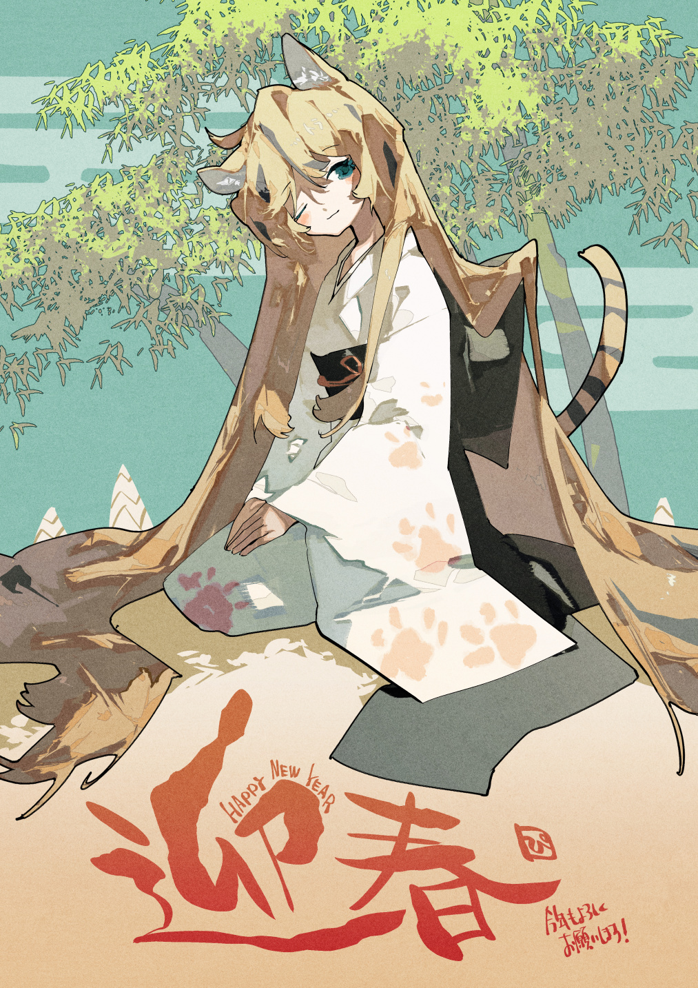 1girl animal_ears aqua_eyes bamboo bamboo_forest bangs blush chinese_zodiac forest hands_on_own_thighs happy_new_year highres japanese_clothes kimono light_brown_hair long_hair looking_at_viewer nature new_year one_eye_closed original own_hands_together paw_print potg_(piotegu) seiza sitting sky solo tail tiger_ears tiger_girl tiger_tail translation_request very_long_hair year_of_the_tiger