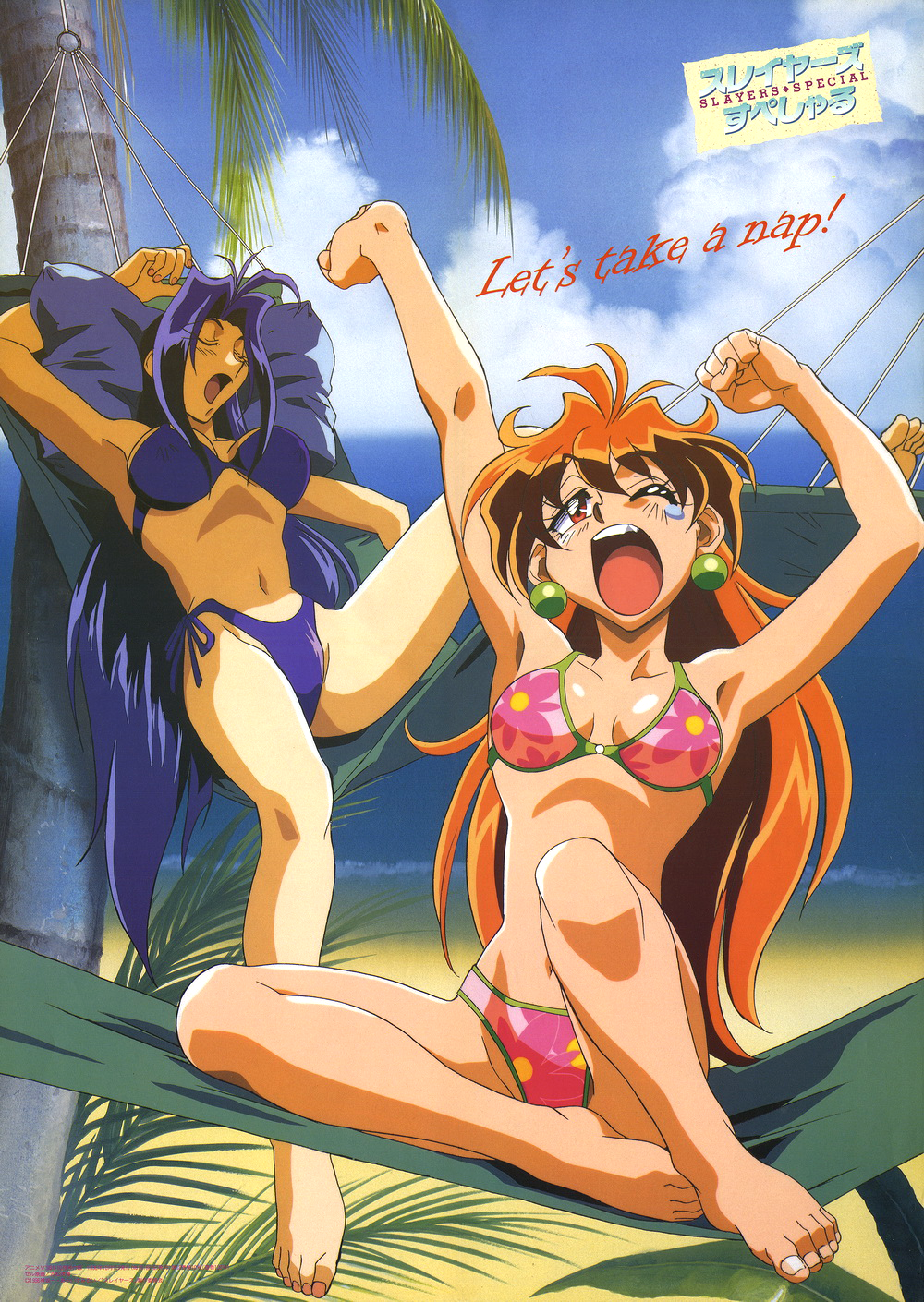 1990s_(style) 2girls arm_up arms_up bangs barefoot beach bikini blue_bikini blue_hair closed_eyes day floral_print hammock highres lina_inverse long_hair multiple_girls naga_the_serpent non-web_source official_art open_mouth outdoors palm_tree pink_bikini red_eyes redhead retro_artstyle shore slayers swimsuit tears tree very_long_hair wince yawning