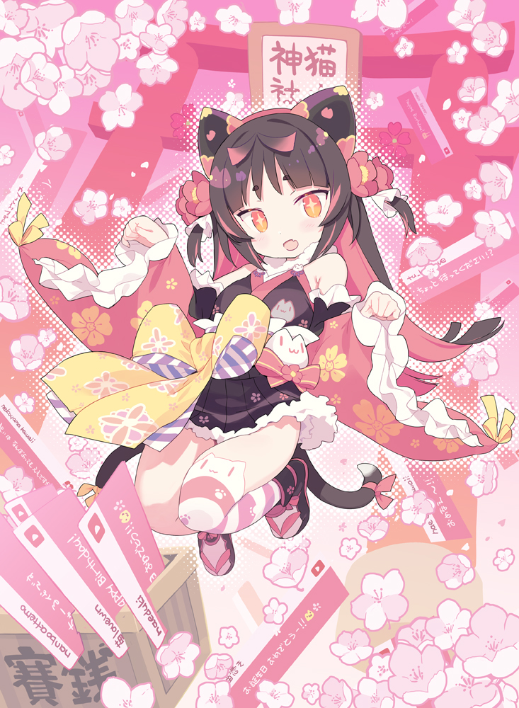 +_+ 1girl animal_ears bangs bare_shoulders black_hair black_skirt blade_(galaxist) blush bow cat_ears cat_girl cat_tail cherry_blossoms colored_inner_hair commentary_request detached_sleeves dot_nose fang floral_background floral_print flower frills hair_flower hair_ornament japanese_clothes long_hair long_sleeves looking_at_viewer multicolored_hair multiple_tails nekoyama_nae obi open_mouth orange_eyes paw_pose paw_print pink_background pink_bow pink_flower pink_hair pleated_skirt ribbon sandals sash skin_fang skirt smile solo striped striped_legwear tabi tail tail_bow tail_ornament tail_ribbon thigh-highs toranoana torii two-tone_hair two_side_up two_tails very_long_hair virtual_youtuber white_flower wide_sleeves yellow_bow