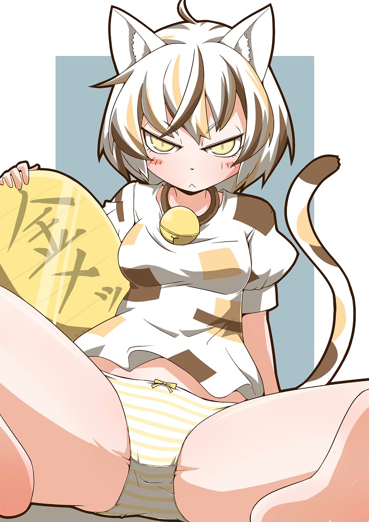 1girl :&lt; ahoge animal_ears bangs barefoot bell blonde_hair blouse bow bow_panties brown_hair calico cat_ears cat_girl cat_tail closed_mouth crotch_seam frown gold goutokuji_mike koban_(gold) looking_at_viewer m_legs multicolored_hair neck_bell no_pants panties print_blouse puffy_short_sleeves puffy_sleeves short_hair short_sleeves sitting slit_pupils solo spread_legs streaked_hair striped striped_panties tail touhou translated underwear v-shaped_eyes white_blouse white_hair yellow_eyes yellow_panties zannen_na_hito