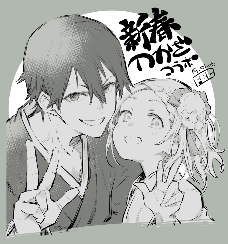 1boy 1girl bangs braid braided_bangs cropped_torso fbc flower forehead grey_background greyscale grin hair_between_eyes hair_flower hair_ornament japanese_clothes kenmochi_touya kimono looking_at_viewer machita_chima monochrome nijisanji parted_bangs smile translation_request two-tone_background upper_body v-shaped_eyebrows virtual_youtuber w white_background
