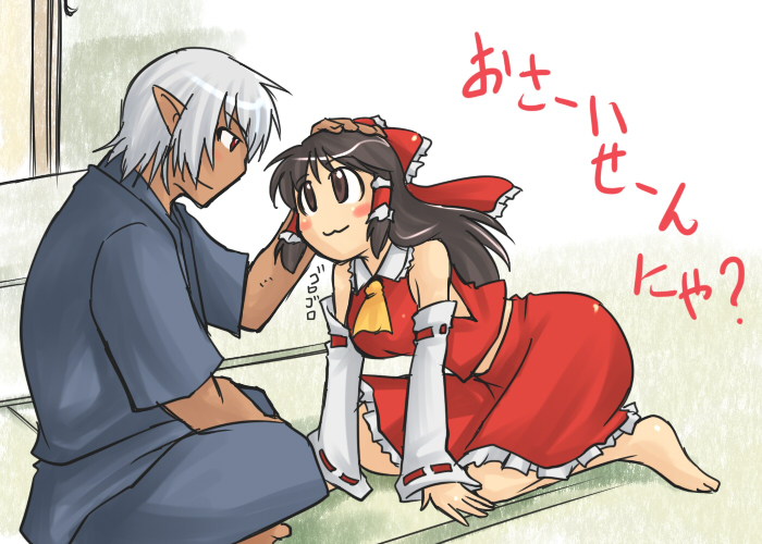 black_hair blush bow buront couple crossover detached_sleeves elf elvaan final_fantasy final_fantasy_xi hair_bow hakurei_reimu koraku_gekki long_hair petting pointy_ears red_eyes silver_hair sitting the_iron_of_yin_and_yang touhou