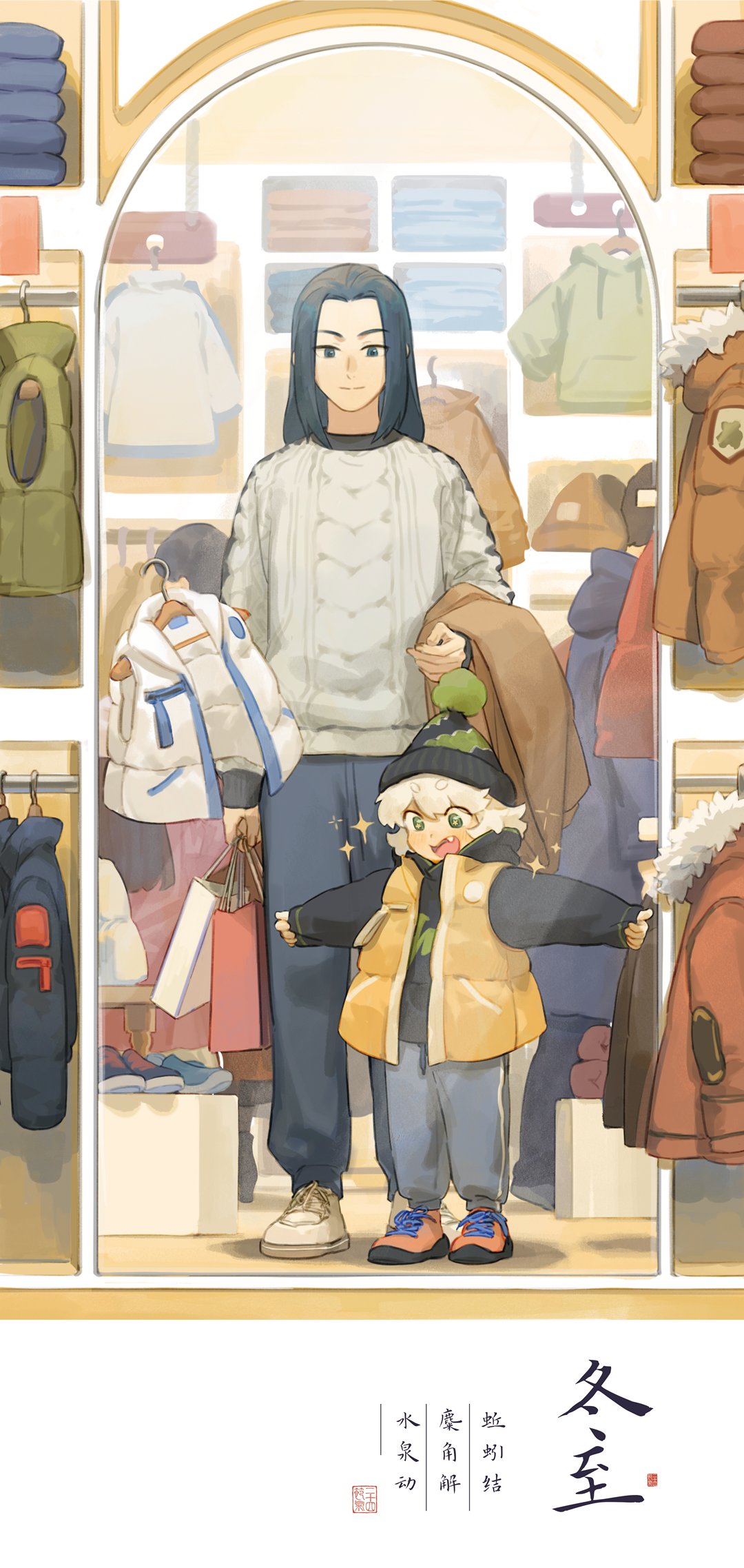 2boys bean_mr12 beanie black_hair clothes_shop eyebrows_visible_through_hair fang grey_sweater hat highres long_hair luoxiaohei mirror multiple_boys official_art orange_footwear second-party_source shoes shop short_hair sleeves_past_wrists smile sparkle sweater the_legend_of_luo_xiaohei vest white_footwear white_hair winter_clothes wuxian_(the_legend_of_luoxiaohei) yellow_vest