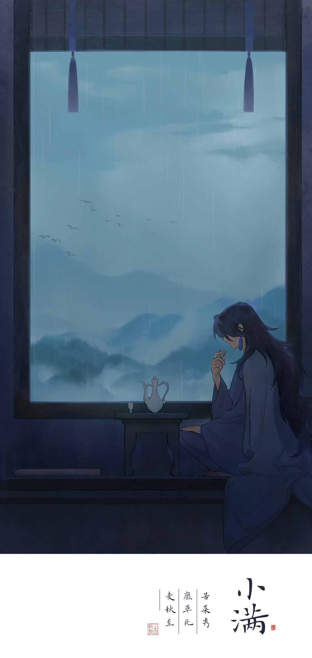 1boy bean_mr12 bird blue_robe clouds earrings fog highres hill indoors jewelry lanxi_zhen laojun_(the_legend_of_luoxiaohei) long_sleeves official_art profile rain second-party_source solo table teapot the_legend_of_luo_xiaohei wide_sleeves window