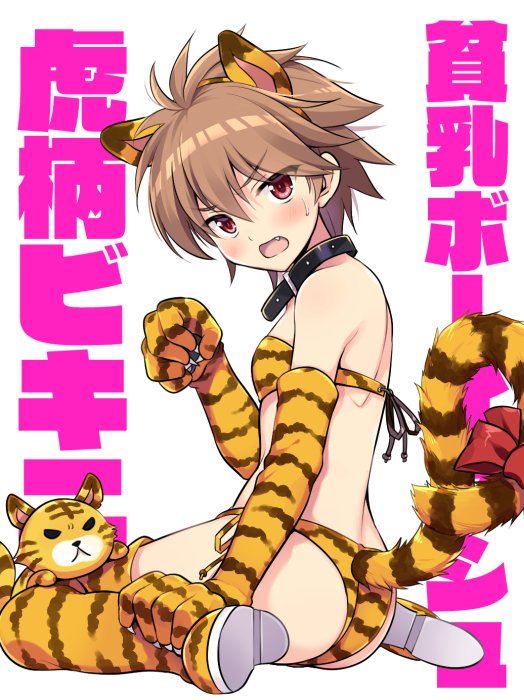 1girl animal_collar animal_ears animal_print back background_text bangs bikini black_collar blush boots breasts collar commentary_request eguchi_sera eyebrows_visible_through_hair fake_animal_ears fake_tail fang from_side frown gloves looking_at_viewer looking_back odawara_hakone open_mouth orange_bikini orange_footwear orange_gloves paw_pose print_bikini print_footwear red_eyes saki saki_achiga-hen short_hair simple_background small_breasts solo strapless strapless_bikini stuffed_animal stuffed_tiger stuffed_toy sweatdrop swimsuit tail thigh-highs thigh_boots tiger_ears tiger_print tiger_tail translated white_background