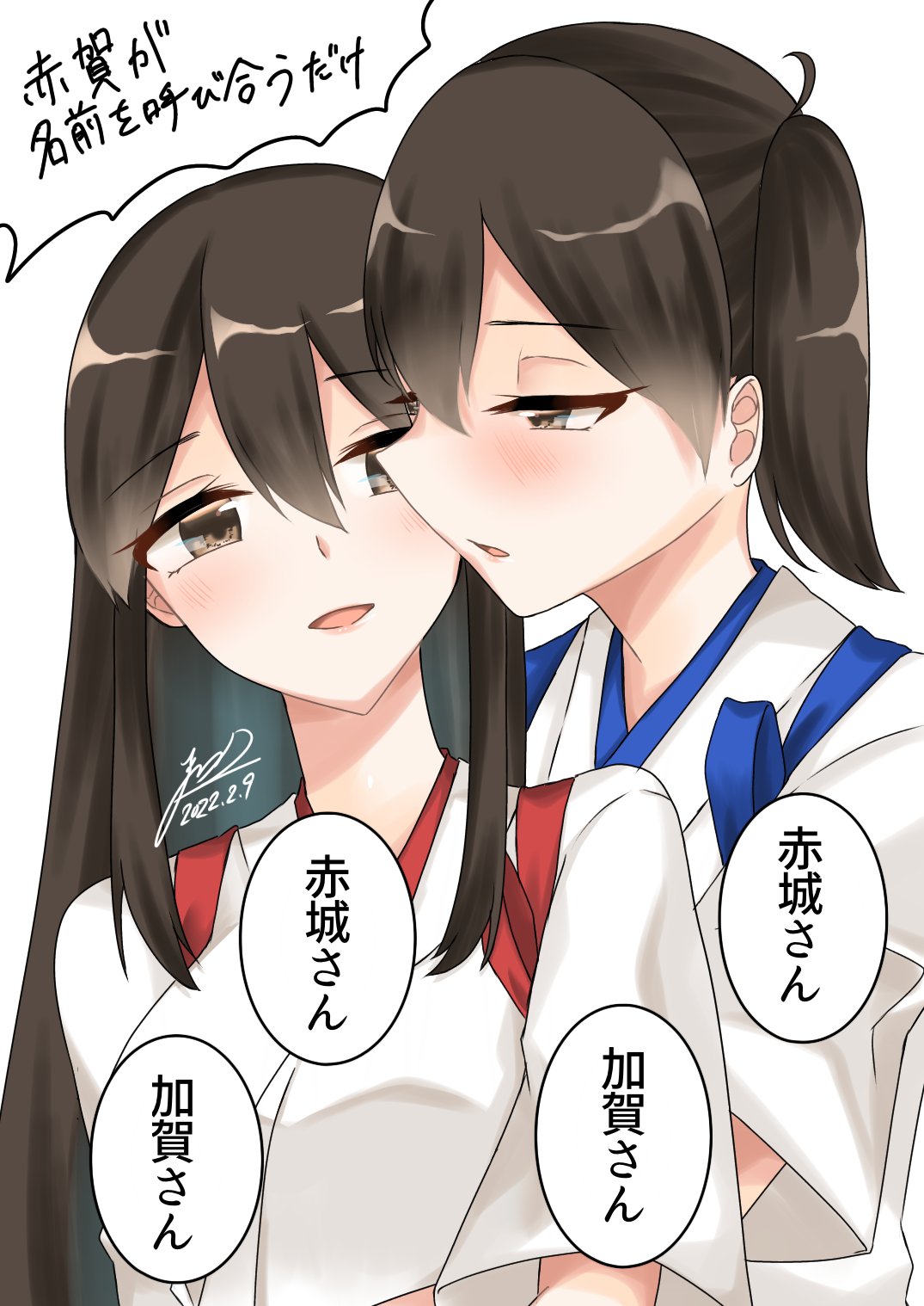 2girls akagi_(kancolle) brown_eyes brown_hair commentary_request dated eye_contact highres japanese_clothes kaga_(kancolle) kantai_collection long_hair looking_at_another multiple_girls shiratsuki_azu side_ponytail signature simple_background straight_hair tasuki translation_request upper_body white_background