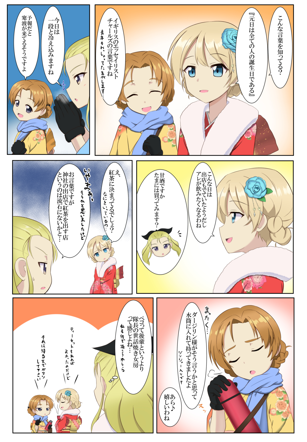 3girls =3 aozaku_(hatake_no_niku) assam_(girls_und_panzer) bangs black_gloves black_ribbon blonde_hair blue_eyes blue_scarf braid breath closed_eyes commentary cup darjeeling_(girls_und_panzer) floral_print flower frown fur_scarf furisode girls_und_panzer gloves hair_flower hair_ornament hair_pulled_back hair_ribbon hatsumoude head_tilt highres holding holding_cup japanese_clothes jitome kimono long_hair looking_at_another multiple_girls new_year notice_lines obi open_mouth orange_hair orange_pekoe_(girls_und_panzer) parted_bangs print_kimono red_kimono ribbon sash scarf short_hair sigh smile steam sweatdrop thermos tied_hair translation_request twin_braids yellow_kimono
