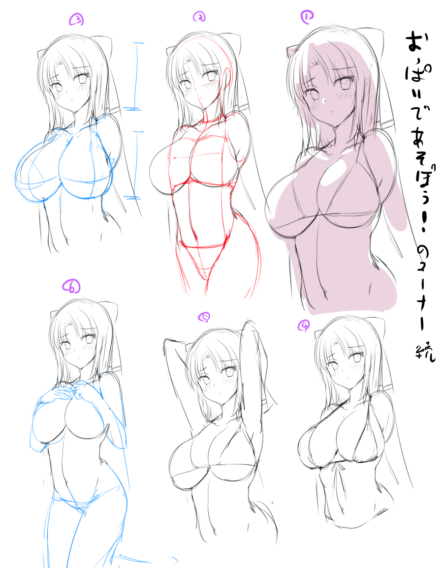 1girl arms_behind_head bare_shoulders blush bow breast_squeeze breasts eyebrows_visible_through_hair hair_bow how_to huge_breasts looking_at_viewer medium_hair navel original panties sideboob sketch standing stretch swimsuit translation_request under_boob underwear upper_body white_background yaegashi_nan