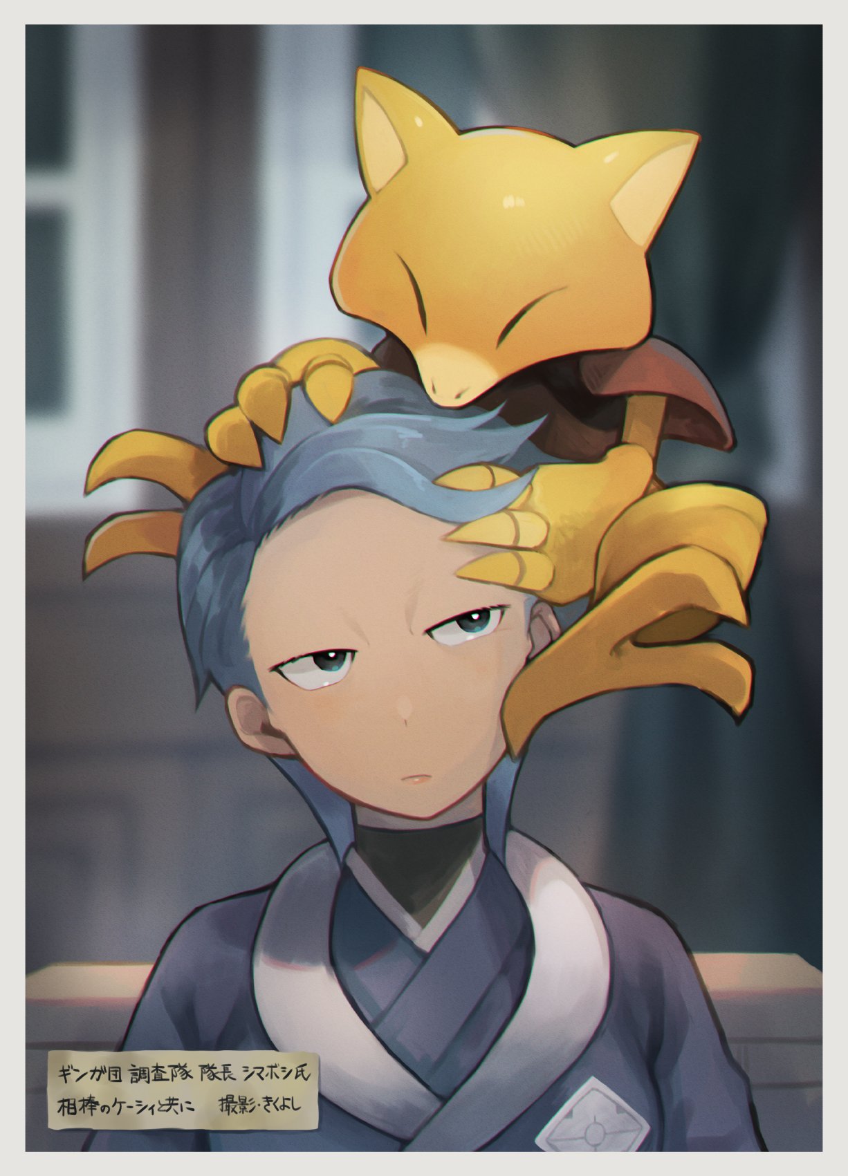 1girl abra black_eyes blue_hair blurry blurry_background border bright_pupils clinging commentary_request cyllene_(pokemon) desk grey_jacket highres indoors jacket kikuyoshi_(tracco) looking_up on_head pokemon pokemon_(creature) pokemon_(game) pokemon_legends:_arceus pokemon_on_head short_hair translation_request white_border white_pupils window