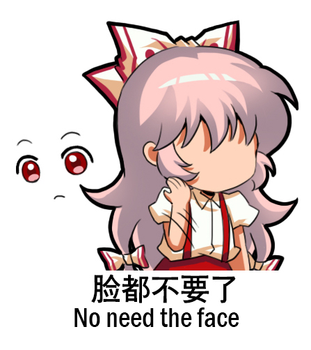 1girl bow chinese_text closed_mouth collared_shirt english_text engrish_text faceless faceless_female fujiwara_no_mokou hair_bow jokanhiyou long_hair pants puffy_short_sleeves puffy_sleeves ranguage red_eyes red_pants shirt short_sleeves simple_background simplified_chinese_text solo suspenders touhou white_background white_bow white_hair white_shirt