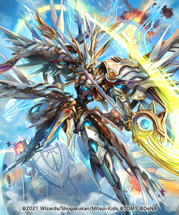 blue_eyes duel_masters duel_masters_play's flying glowing glowing_eye hokuyuu holding holding_polearm holding_weapon lance mecha mechanical_wings no_humans official_art polearm science_fiction sky solo weapon wings