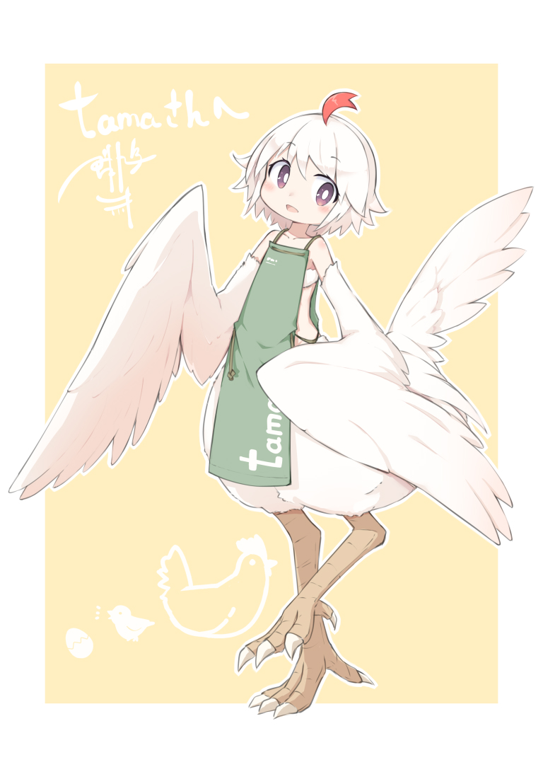 1girl ahoge apron bird bird_legs blush bright_pupils chick chicken commentary_request commission digitigrade egg eyebrows_visible_through_hair feathered_wings feathers full_body harpy monster_girl murabatodenki open_mouth original short_hair skeb_commission solo talons taur translation_request two-tone_background violet_eyes white_background white_hair white_pupils white_wings winged_arms wings yellow_background