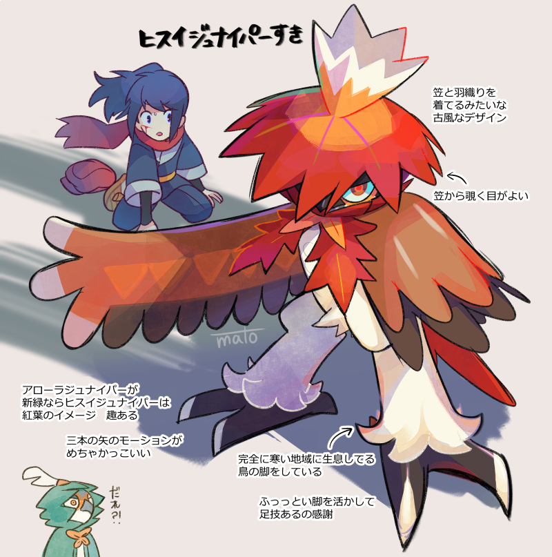 1boy arrow_(symbol) bird black_shirt blood blue_eyes blue_hair brown_eyes commentary_request decidueye grey_jacket grey_pants hat hat_removed headwear_removed hisuian_decidueye jacket looking_at_viewer male_focus mato_(mozu_hayanie) pants pokemon pokemon_(creature) pokemon_(game) pokemon_legends:_arceus protecting red_headwear red_pupils red_scarf rei_(pokemon) scarf shirt signature standing translation_request