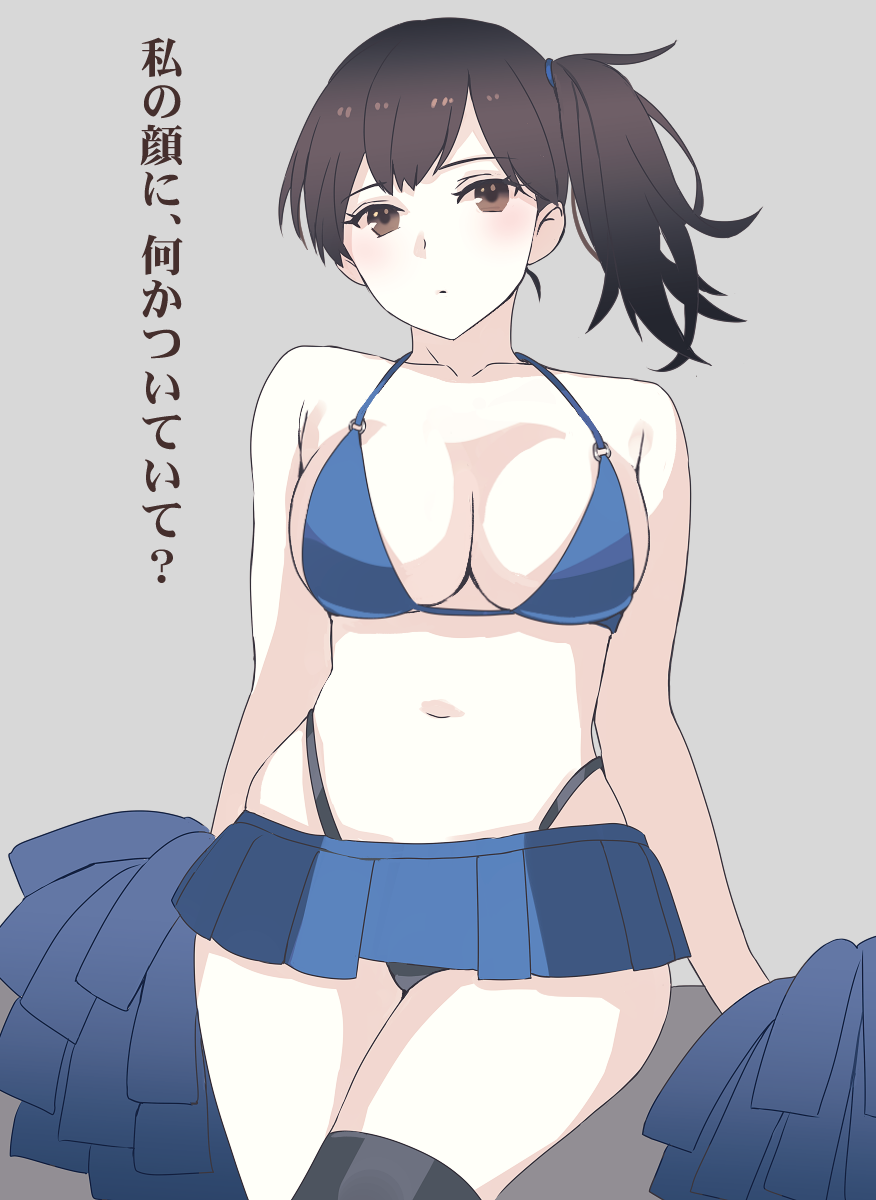 1girl bikini blue_bikini blue_skirt blush breasts brown_eyes brown_hair cheerleader closed_mouth collarbone grey_background hair_between_eyes highres holding holding_pom_poms kaga_(kancolle) kantai_collection kasumi_(skchkko) large_breasts long_hair navel o-ring o-ring_bikini pom_pom_(cheerleading) sidelocks simple_background skirt solo swimsuit translation_request
