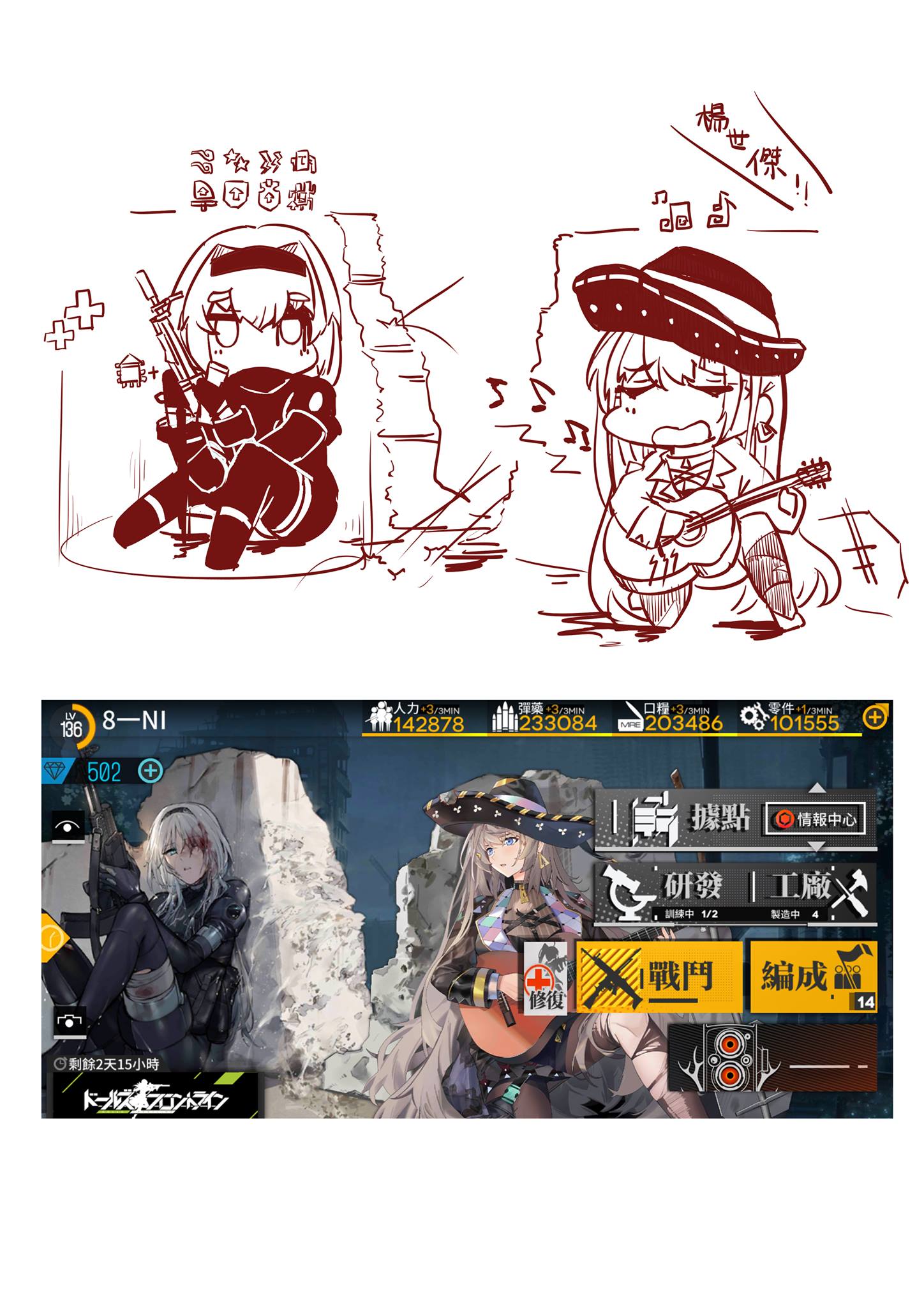8_ni against_wall an-94 an-94_(silent_rouge)_(girls'_frontline) an-94_(the_diving_bell_and_the_doll)_(girls'_frontline) assault_rifle bandaged_leg bandages bangs bard black_hairband blood blood_in_hair blue_eyes bodysuit brown_hair chibi chinese_commentary chinese_text commentary_request diving_suit duoyuanjun earrings eyebrows_visible_through_hair fx-05_(girls'_frontline) gameplay_mechanics girls_frontline grey_hair guitar gun hairband half-closed_eyes highres holding holding_instrument holding_weapon injury instrument jewelry jitome knees_to_chest knees_up looking_at_another looking_to_the_side miyazaki_byou music one_knee pantyhose parted_lips playing_instrument rifle road_sign rubble ruins screencap_inset sign singing sitting sketch torn_bodysuit torn_clothes torn_legwear translation_request triangle_earrings weapon wetsuit white_background