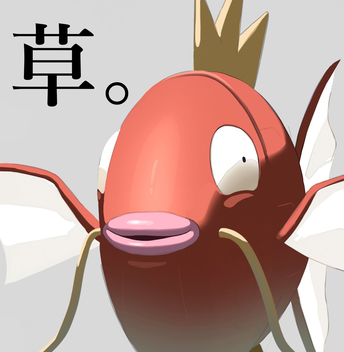 animal_focus black_eyes close-up commentary_request fish grey_background highres magikarp no_humans pokemon pokemon_(creature) simple_background smile solo suchi_(fsur7444)