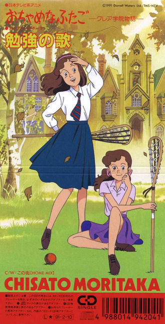 90s brown_hair building isabelle_o'sullivan leaf necktie official_art patricia_o'sullivan school_uniform siblings sisters sitting skirt the_twins_of_st._clare's tree twins