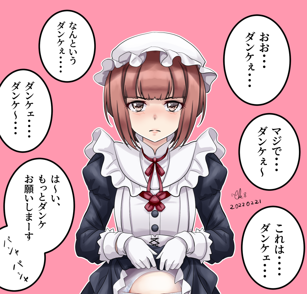 1girl alternate_costume apron black_dress brown_eyes clothes_lift dress dress_lift enmaided gloves juliet_sleeves kantai_collection lifted_by_self long_sleeves maid pink_background puffy_sleeves short_hair simple_background solo speech_bubble tk8d32 translation_request upper_body white_apron white_gloves z3_max_schultz_(kancolle)