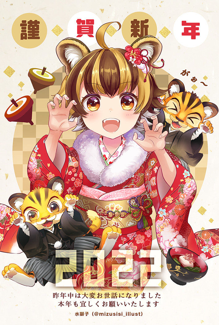 1girl 2022 ahoge bangs black_hair bowl chinese_zodiac claw_pose commentary eyebrows_visible_through_hair floral_print fur_scarf furisode happy_new_year japanese_clothes kimono kotoyoro long_sleeves looking_at_viewer mizushishi multicolored_hair new_year obi open_mouth orange_hair original print_kimono red_kimono sash short_hair smile solo spinning_top standing tiger translated twitter_username two-tone_hair wide_sleeves year_of_the_tiger