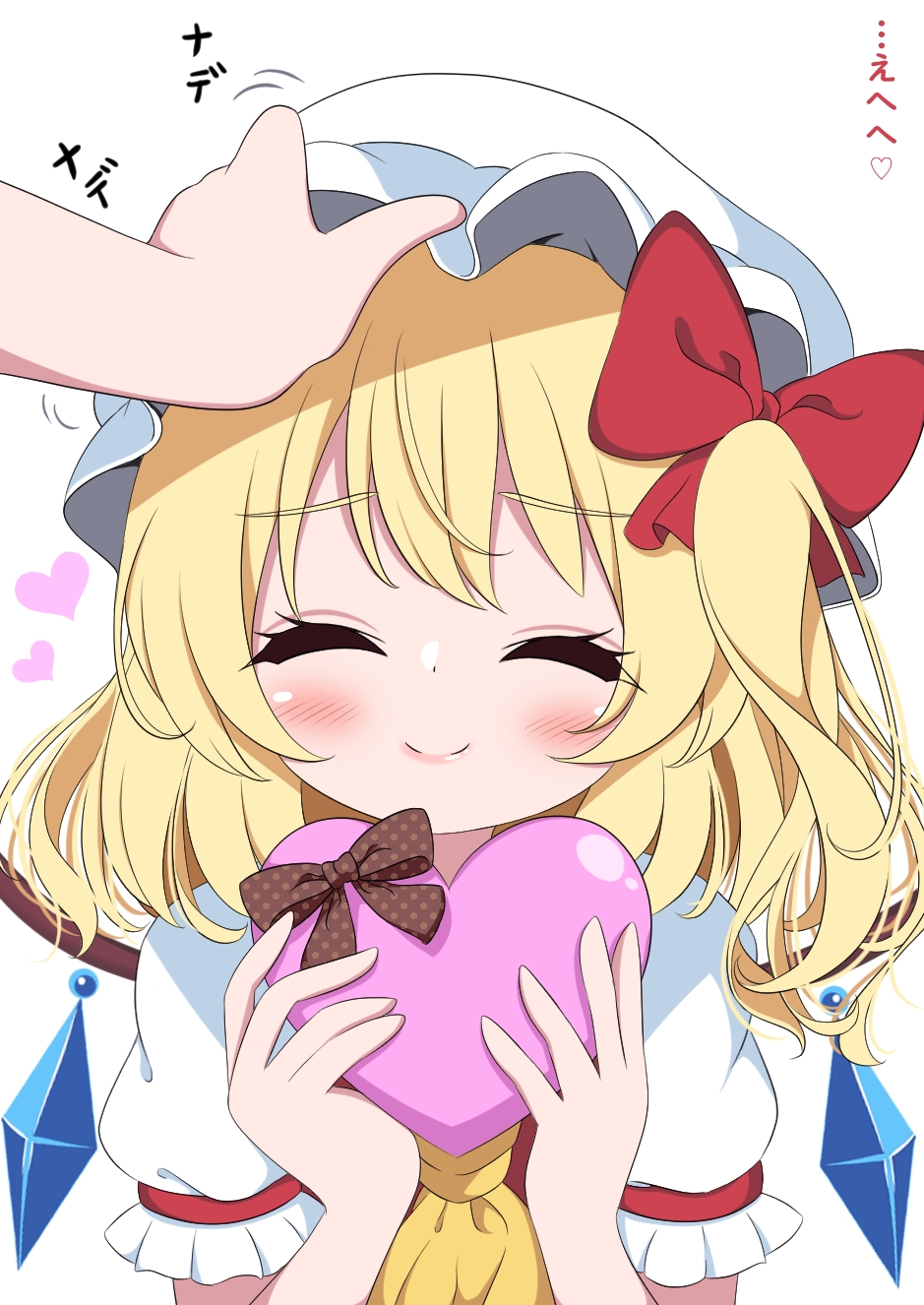 1boy 1girl ascot bangs blonde_hair blush bow box closed_eyes closed_mouth crystal eyebrows_visible_through_hair flandre_scarlet g4ku gift hair_bow hands_up happy hat heart heart-shaped_box highres holding holding_box holding_gift long_hair mob_cap one_side_up pov pov_hands puffy_short_sleeves puffy_sleeves red_bow red_vest short_sleeves smile solo_focus touhou translation_request upper_body valentine vest white_headwear wings yellow_ascot
