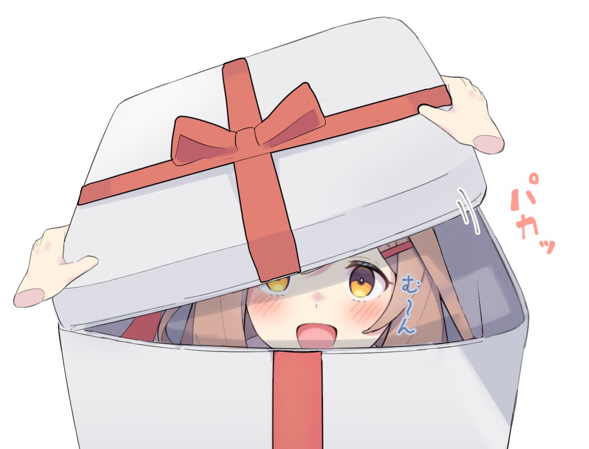 1girl blush box brown_hair disembodied_limb gift gift_box hair_ornament hairclip in_box in_container kyutai_x looking_at_viewer matikane_tannhauser_(umamusume) open_mouth opening simple_background smile solo umamusume white_background yellow_eyes