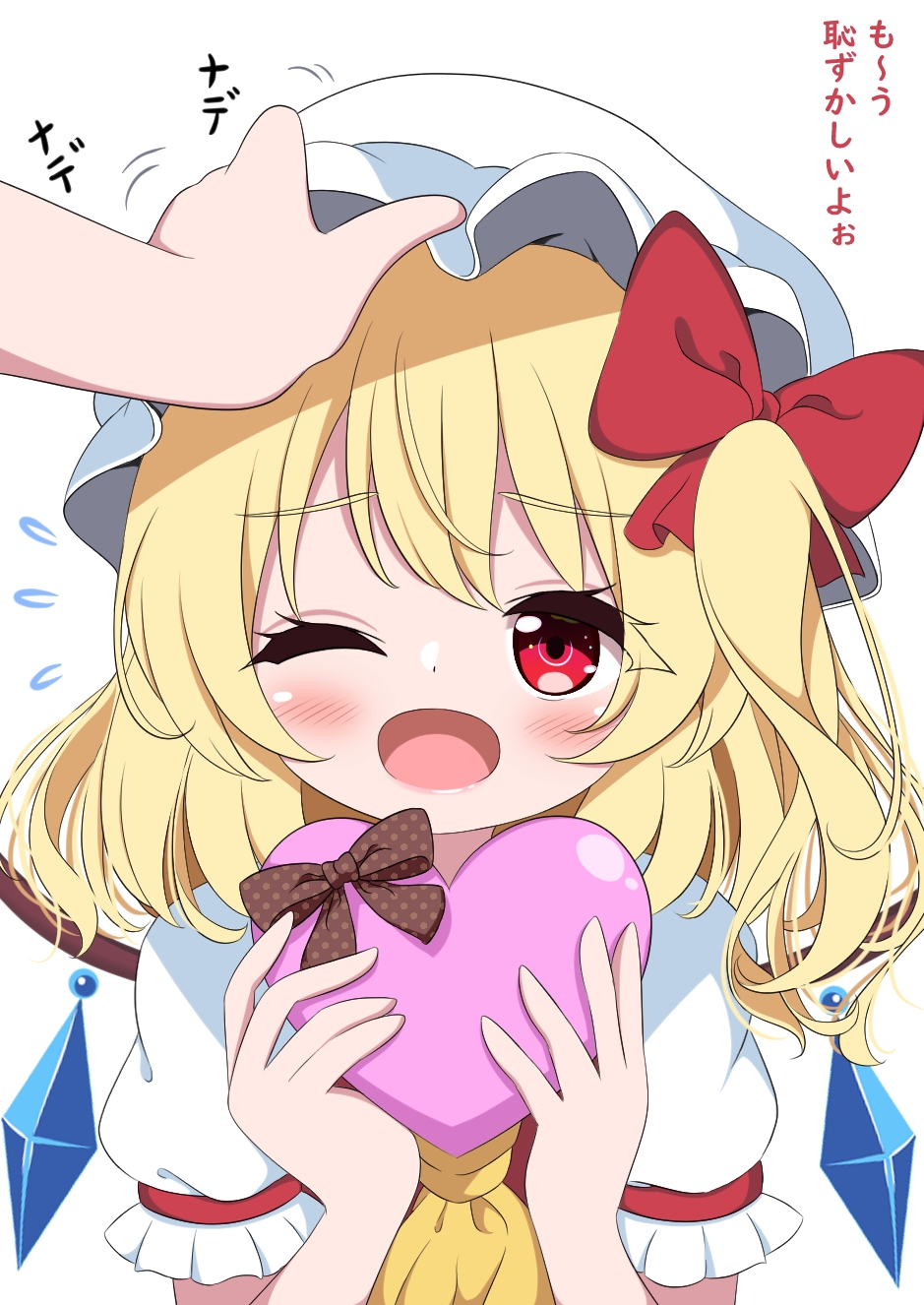 1boy 1girl ascot bangs blonde_hair blush bow box crystal eyebrows_visible_through_hair flandre_scarlet flying_sweatdrops g4ku gift hair_bow hands_up happy hat heart-shaped_box highres holding holding_box holding_gift long_hair mob_cap one_side_up open_mouth pov pov_hands puffy_short_sleeves puffy_sleeves red_bow red_vest short_sleeves smile solo_focus touhou translation_request upper_body valentine vest white_headwear wings yellow_ascot