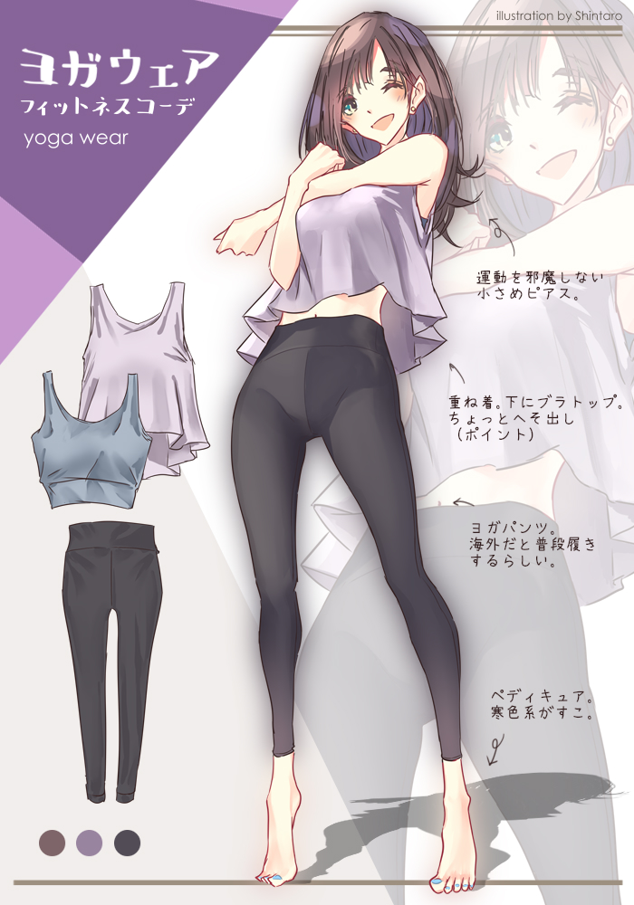 1girl :d aqua_eyes bangs bare_arms barefoot black_pants blush brown_hair character_sheet color_guide ear_piercing full_body lavender_tank_top long_hair looking_at_viewer nail_polish navel no_shoes one_eye_closed open_mouth original pants piercing sleeveless smile solo sports_bra stretch stretched_limb sun_(sunsun28) tank_top tight tight_pants tiptoes toenail_polish toenails toes yoga_pants