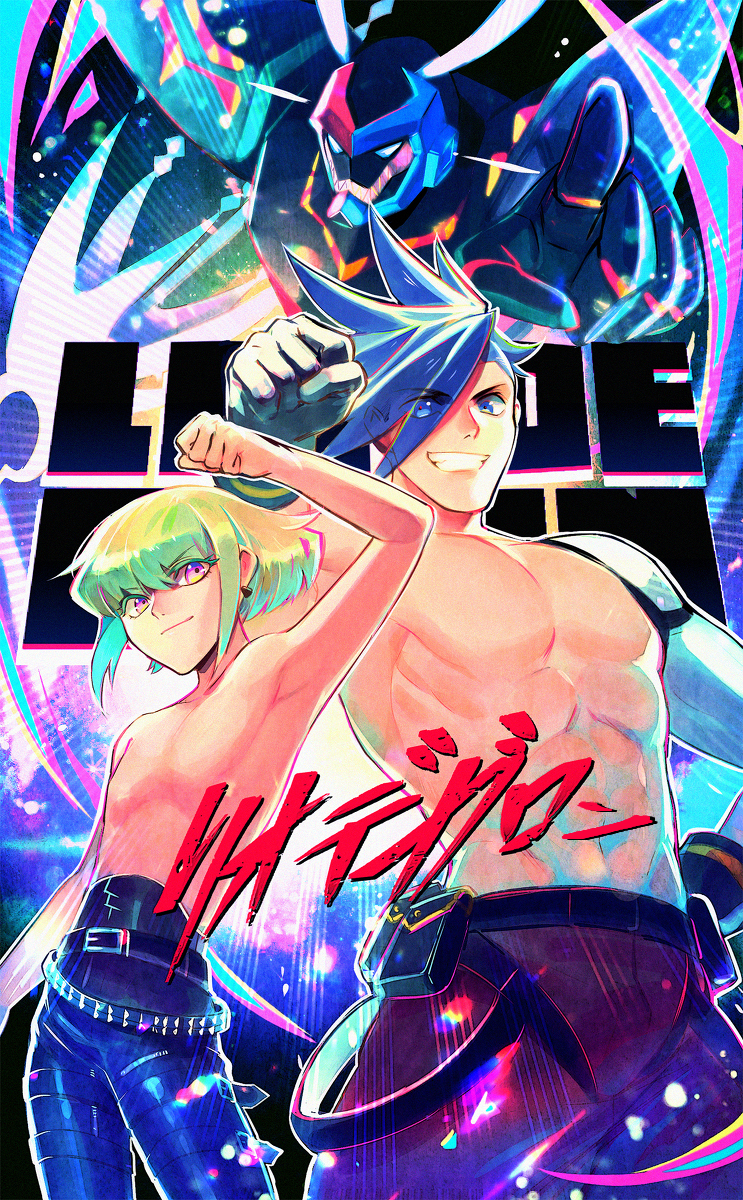 2boys 302 blue_eyes blue_hair character_name detached_sleeves fist_bump galo_thymos gloves green_hair highres lio_de_galon lio_fotia male_focus mecha multiple_boys pectorals pointing promare single_detached_sleeve spiky_hair topless_male violet_eyes