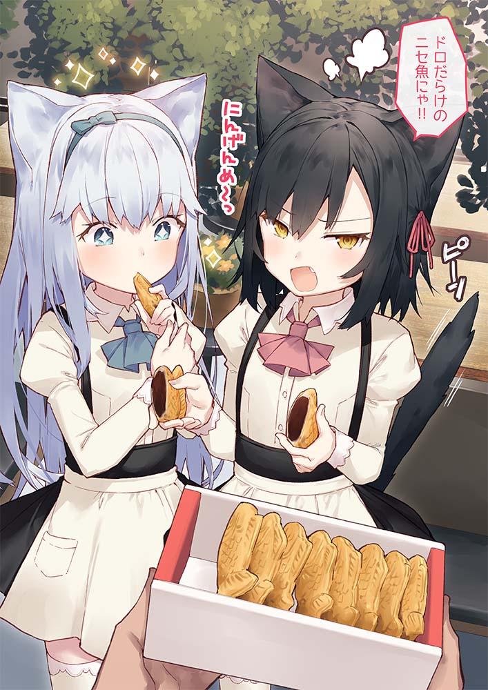 +_+ 1boy 2girls animal_ears apron ascot bangs black_hair black_skirt blue_ascot blue_eyes blue_hair brown_eyes cat_ears cat_girl cat_tail collared_shirt commentary_request dress_shirt eating eyebrows_visible_through_hair fang food hair_between_eyes holding holding_food juliet_sleeves long_hair long_sleeves looking_at_viewer multiple_girls open_mouth original pink_ascot puffy_sleeves shirt skirt sparkle standing suspender_skirt suspenders tail taiyaki thigh-highs tokuno_yuika translation_request very_long_hair wagashi waist_apron white_apron white_legwear white_shirt
