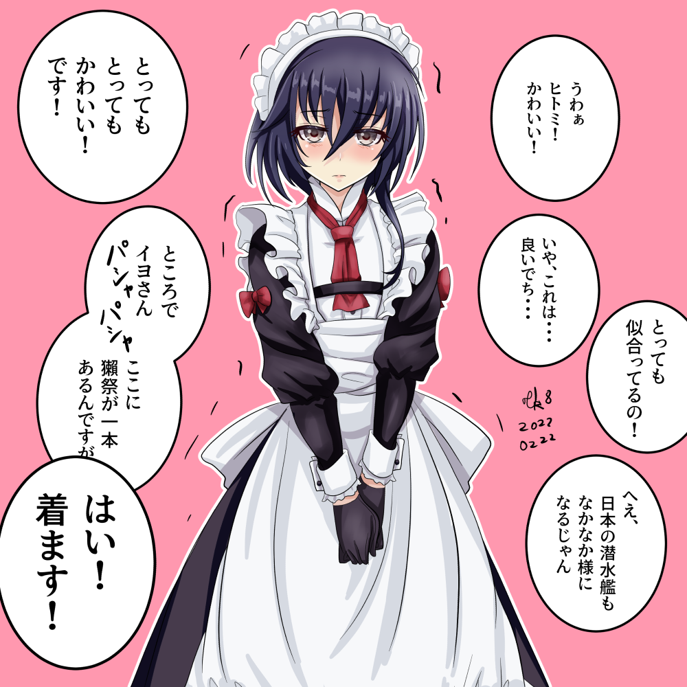 1girl alternate_costume apron asymmetrical_hair black_dress black_gloves black_hair brown_eyes dress enmaided gloves hair_between_eyes i-13_(kancolle) kantai_collection long_sleeves maid maid_apron maid_headdress pink_background short_hair simple_background solo tk8d32 translation_request white_apron