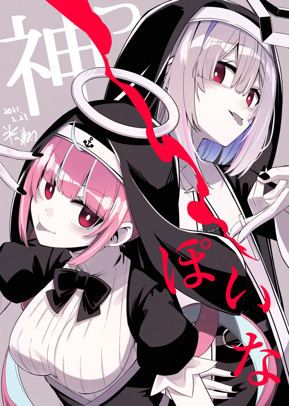 2girls :p amane_kanata bangs black_bow black_bowtie black_dress black_nails blue_hair bow bowtie breasts colored_inner_hair commentary_request dress eyebrows_visible_through_hair god-ish_(vocaloid) grey_background habit hair_between_eyes halo highres hikawa_shou hololive large_breasts looking_at_viewer minato_aqua multicolored_hair multiple_girls nail_polish nun pink_hair puffy_short_sleeves puffy_sleeves red_eyes shirt short_hair short_sleeves silver_hair star_halo streaked_hair tongue tongue_out translation_request veil white_shirt