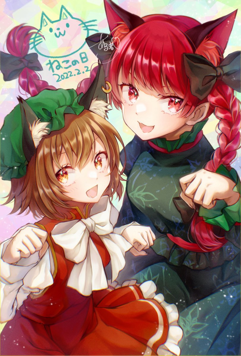 2girls :d alto2019 animal_ear_fluff animal_ears black_bow blurry bow bowtie braid breasts brown_eyes brown_hair cat_ears chen cowboy_shot dated depth_of_field dress eyebrows_behind_hair frills gold_trim green_dress green_headwear hair_bow hand_up hands_up hat highres kaenbyou_rin medium_breasts mob_cap multiple_girls open_mouth paw_pose red_dress red_eyes redhead simple_background smile touhou twin_braids twintails white_bow white_bowtie