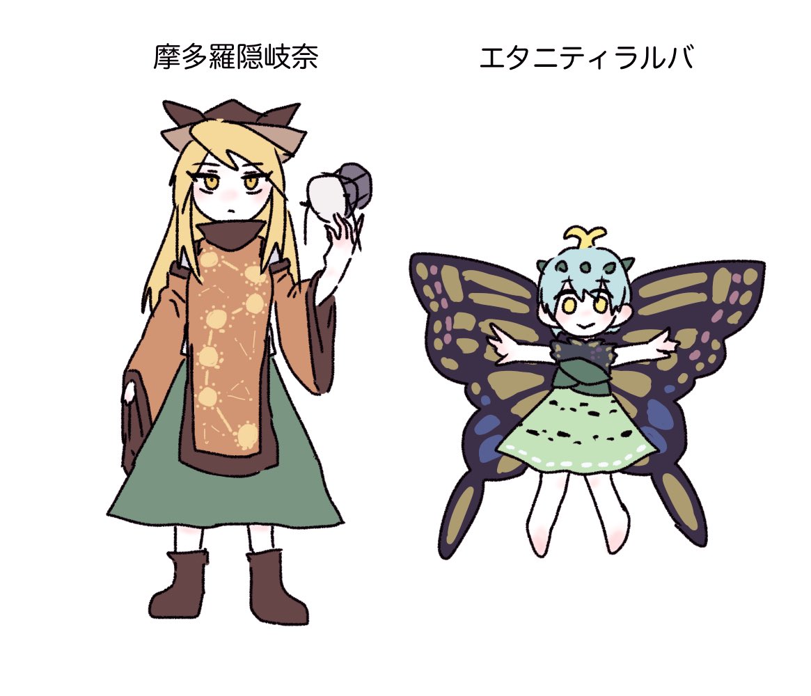 2girls antennae aqua_hair barefoot black_footwear black_headwear blonde_hair blush boots butterfly_wings character_name closed_mouth dress drum eternity_larva eyebrows_visible_through_hair fairy full_body green_dress green_skirt hair_between_eyes hat instrument leaf leaf_on_head long_hair matara_okina multicolored_clothes multicolored_dress multiple_girls orange_sleeves outstretched_arms short_sleeves simple_background sketch skirt smile spread_arms tabard tohokune touhou tsuzumi white_background wide_sleeves wings yellow_eyes