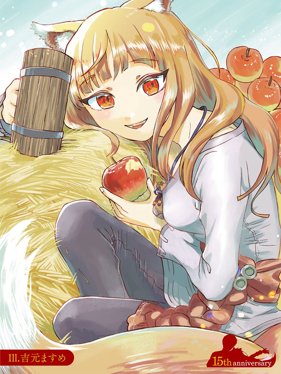 1girl animal_ears anniversary apple blush brown_hair eyebrows_visible_through_hair fangs food fruit hay highres holding holding_food holding_fruit holo long_hair long_sleeves looking_at_viewer official_art open_mouth pouch red_eyes shirt sitting smile solo spice_and_wolf tail tankard wolf_ears wolf_girl wolf_tail yoshimoto_masume