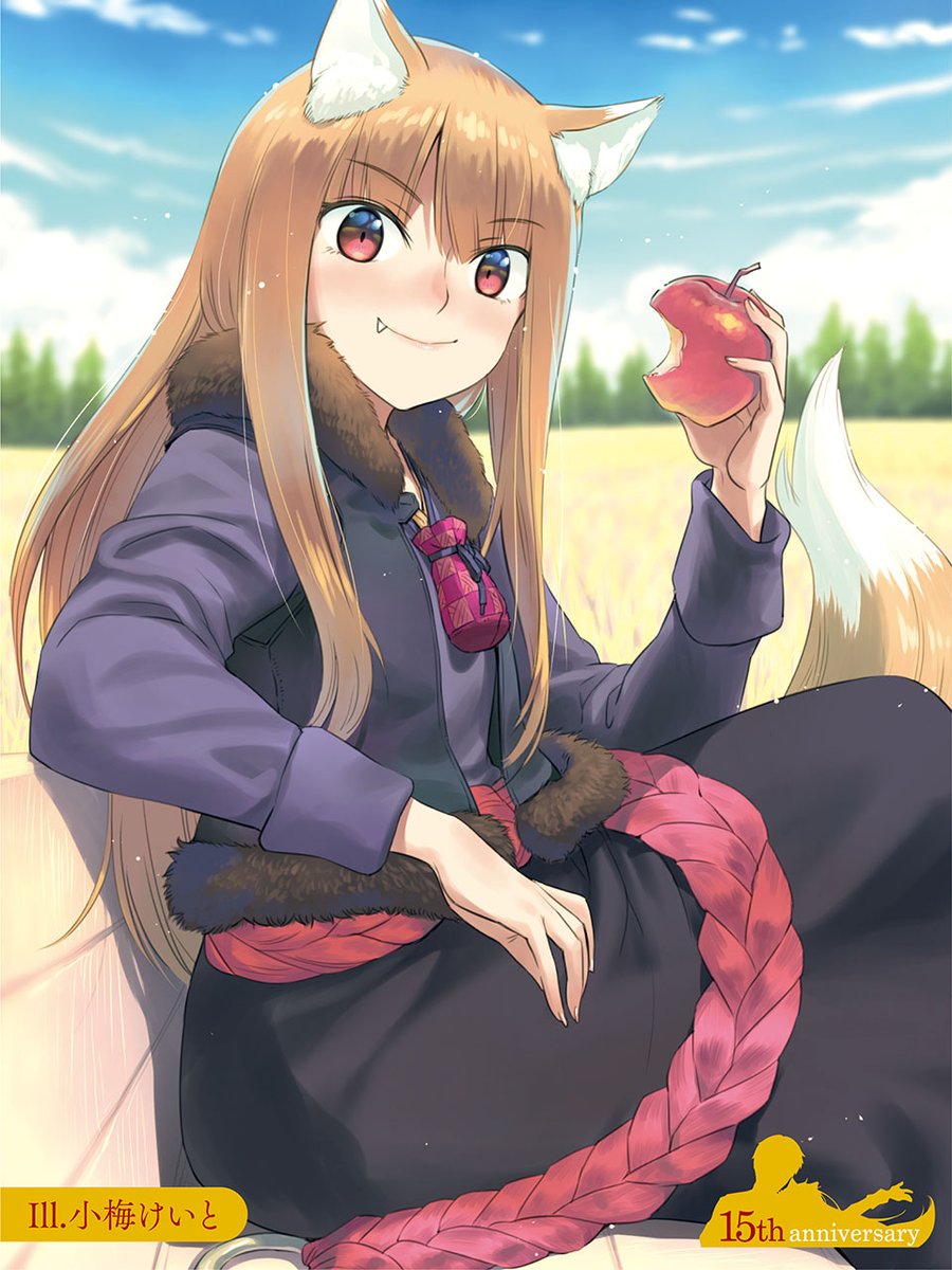 1girl animal_ears anniversary apple blush brown_hair eating fang food fruit fur_trim highres holding holding_food holding_fruit holo koume_keito long_hair looking_at_viewer official_art outdoors pouch red_eyes sitting skirt sky sleeveless sleeveless_jacket smile solo spice_and_wolf tail wheat wheat_field wolf_ears wolf_girl wolf_tail