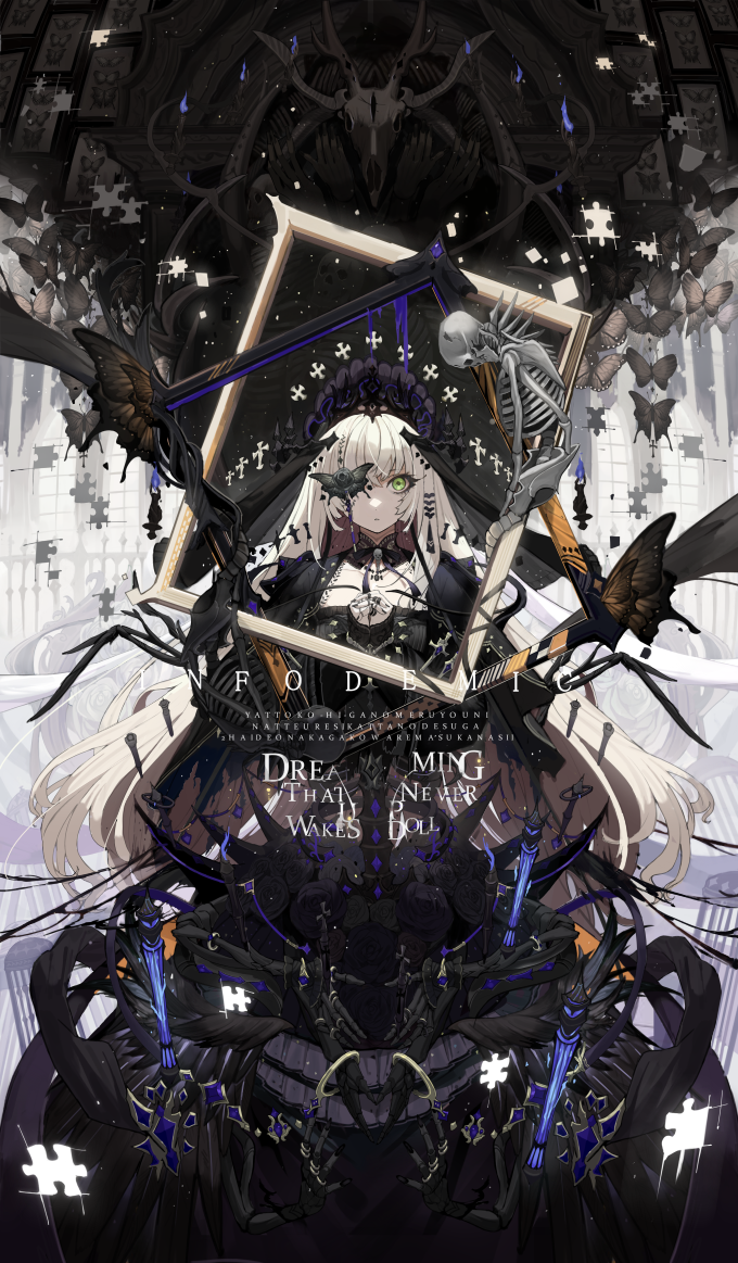 1girl black_dress bug butterfly chair closed_mouth commentary dress english_text gothic_lolita green_eyes grey_butterfly grey_hair habit lolita_fashion long_hair looking_at_viewer one_eye_covered original own_hands_clasped own_hands_together picture_frame puzzle_piece romaji_text skeleton solo symbol-only_commentary touzai_(poppin_phl95) translation_request very_long_hair