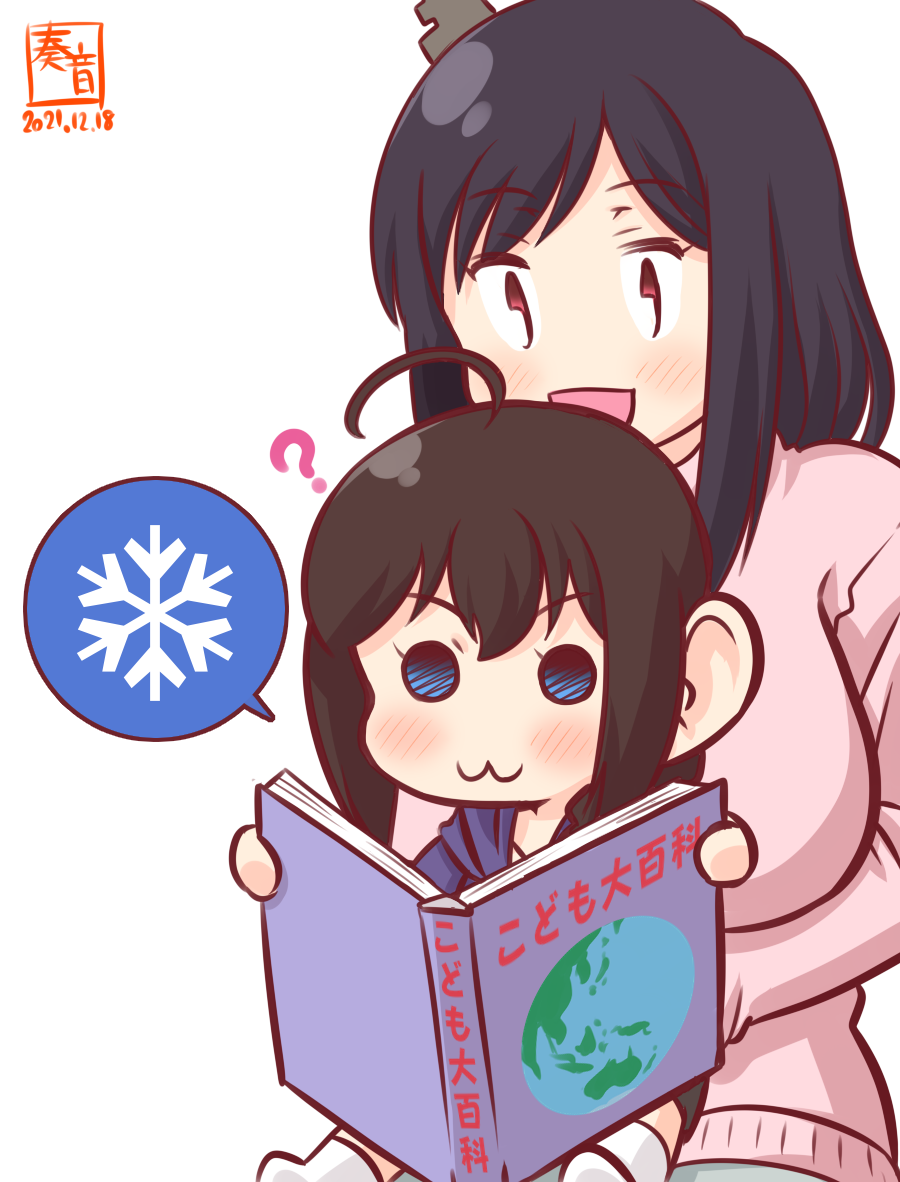 2girls :3 ? ahoge alternate_costume artist_logo black_hair blue_eyes book brown_hair commentary_request dated hair_ornament holding holding_book kanon_(kurogane_knights) kantai_collection multiple_girls one-hour_drawing_challenge open_book open_mouth pink_shirt reading red_eyes shigure_(kancolle) shirt short_hair simple_background smile white_background yamashiro_(kancolle) younger