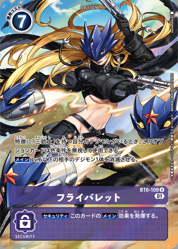 1girl arm_up beelstarmon belt belt_collar black_belt black_footwear black_gloves black_jacket black_pants black_scarf black_vest blonde_hair blue_sky breasts bullet clouds collar commentary_request cowboy_shot cropped_vest day digimon digimon_(creature) digimon_card_game floating_hair gloves groin gun high_heels holding holding_gun holding_weapon jacket large_breasts leather leather_jacket leather_pants lipstick long_hair long_sleeves looking_at_viewer lower_teeth makeup mask navel official_art open_clothes open_jacket open_mouth outdoors pants purple_lips scarf sidelocks sky solo standing stomach sunohara_(encount) teeth third_eye tight tight_pants translation_request under_boob vest violet_eyes weapon zipper