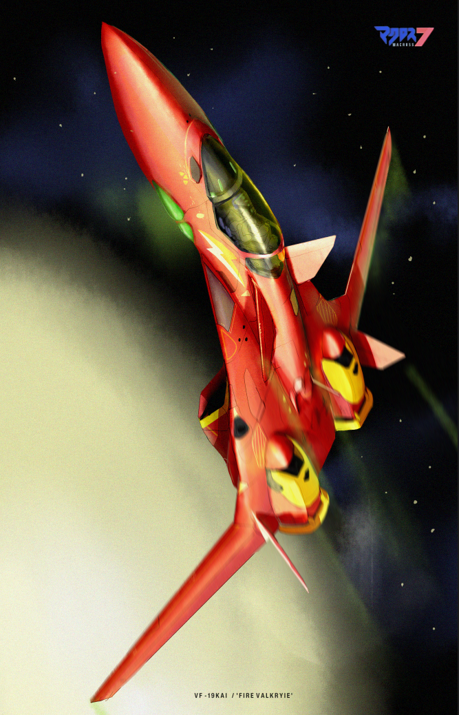 aircraft airplane asterozoa canopy_(aircraft) character_name fighter_jet fire_valkyrie flying jet logo macross macross_7 mecha military military_vehicle no_humans planet science_fiction solo variable_fighter vehicle_focus