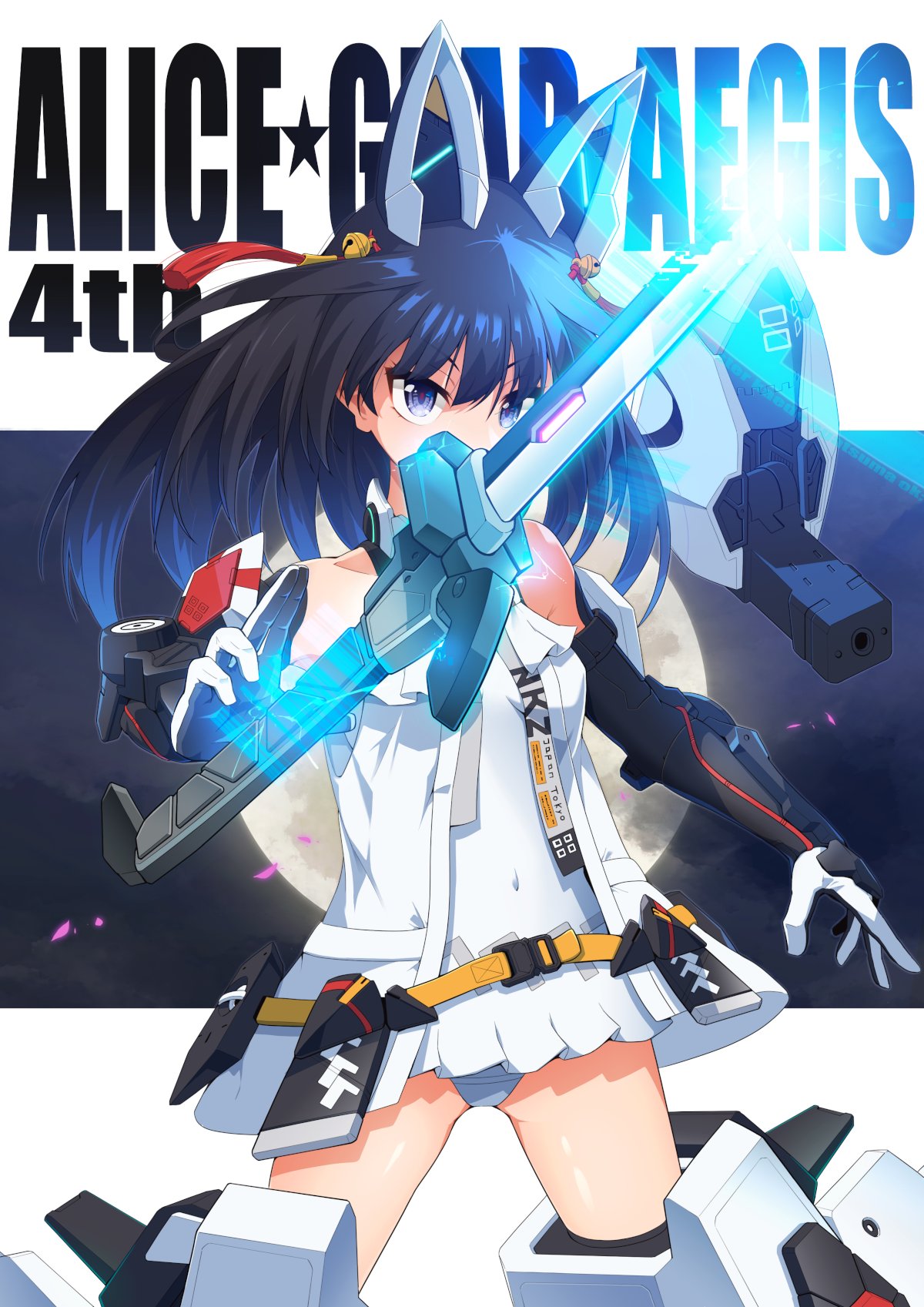 1girl agatsuma_kaede alice_gear_aegis anniversary bangs black_eyes black_hair breasts copyright_name covered_navel elbow_gloves floating floating_object floating_weapon gamiani_zero gloves highres jacket katana leotard looking_at_viewer mecha_musume open_hand science_fiction skirt sleeveless sleeveless_jacket small_breasts solo sword v-shaped_eyebrows weapon white_gloves white_jacket white_leotard white_skirt