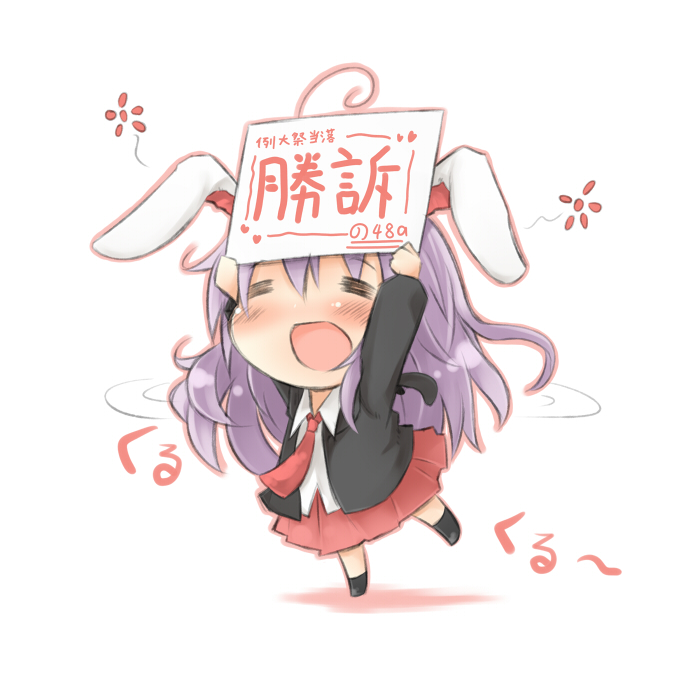 1girl =_= animal_ears arms_up black_jacket blazer blush chibi collared_shirt commentary_request full_body happy heart holding jacket long_hair long_sleeves miniskirt motion_lines mukunoki_nanatsu necktie non-web_source open_mouth pleated_skirt purple_hair rabbit_ears red_footwear red_necktie red_skirt reisen_udongein_inaba shirt shoes skirt solo spinning standing standing_on_one_leg touhou translation_request white_shirt