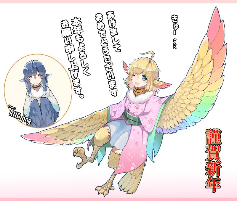 2girls animal_ears bird_ears bird_legs bird_tail blonde_hair blue_feathers blue_hair blue_wings blush borrowed_character choker commentary_request commission digitigrade eyebrows_visible_through_hair feathered_wings feathers grey_eyes harpy long_hair miura_(rnd.jpg) monster_girl multiple_girls obi one_eye_closed open_mouth original rainbow_wings rnd.jpg sash tail talons translation_request white_background winged_arms wings