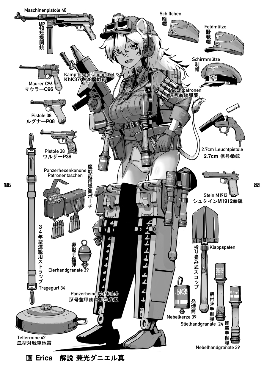1girl animal_ears artist_name belt belt_pouch breasts character_request check_character clip_(weapon) commentary_request entrenching_tool equipment_layout erica_(naze1940) explosive flare_gun full_body garrison_cap gloves goggles goggles_on_headwear grenade greyscale gun hair_between_eyes handgun hat headphones highres jacket large_breasts lion_ears lion_tail long_hair looking_at_viewer mauser_c96 mecha_musume military military_uniform mine_(weapon) monochrome mp40 no_pants original p38 panties peaked_cap pistol pouch simple_background smile solo standing stick_grenade stielhandgranate strike_witches submachine_gun tail throat_microphone underwear uniform weapon white_background world_witches_series