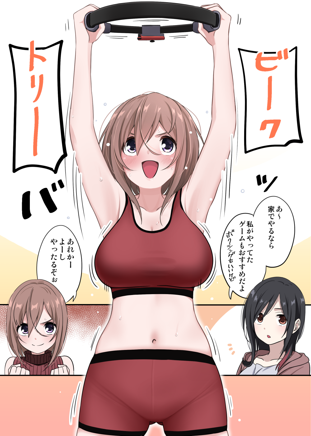 3girls armpits arms_up ass_visible_through_thighs black_hair blush bra breasts brown_eyes brown_hair clenched_hands collarbone cowboy_shot hair_between_eyes highres ikari_manatsu large_breasts looking_up medium_hair motion_lines multiple_girls navel original plump red_bra ring_fit_adventure speech_bubble sports_bra sportswear sweater taut_clothes trembling underwear violet_eyes