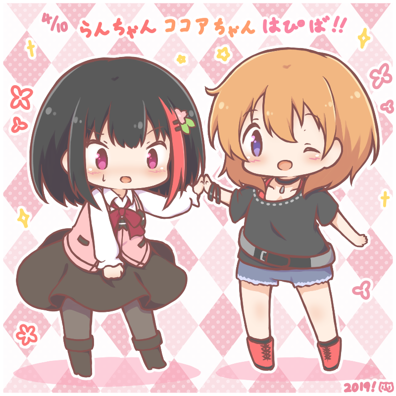 2girls bang_dream! bangs black_hair blue_eyes bob_cut brown_hair cosplay costume_switch eyebrows_visible_through_hair gochuumon_wa_usagi_desu_ka? hoto_cocoa looking_at_viewer mitake_ran mitarashi_neko multicolored_hair multiple_girls open_mouth redhead sakura_ayane short_hair skirt streaked_hair violet_eyes voice_actor_connection