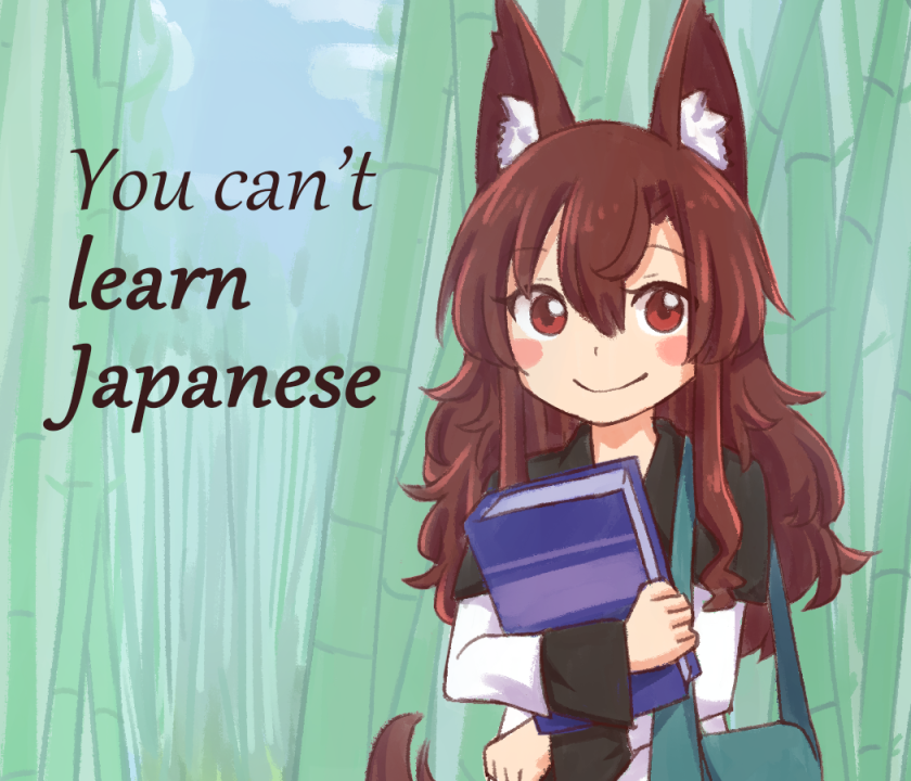1girl animal_ear_fluff animal_ears bag bamboo bamboo_forest bangs blush_stickers book brown_hair clouds day english_text eyebrows_visible_through_hair forest hair_between_eyes holding holding_book imaizumi_kagerou long_hair long_sleeves looking_at_viewer nature outdoors red_eyes shoulder_bag sky smile solo tail touhou upper_body wolf_ears wolf_tail wool_(miwol)