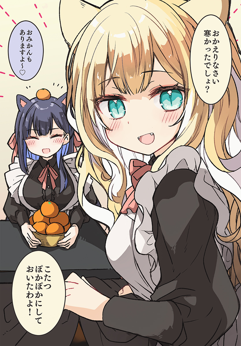 2girls animal_ears apron bad_perspective bangs black_hair blonde_hair blush cat_ears cat_girl commentary_request extra_ears eyebrows_visible_through_hair fangs food food_on_head fox_ears fox_girl from_side fruit fruit_on_head fuwafuwa-chan_(kamiyoshi_rika) green_eyes kamiyoshi_rika kotatsu long_hair looking_at_viewer maid maid_apron multicolored_hair multiple_girls object_on_head open_mouth orange_(fruit) original slit_pupils smile table translated two-tone_hair white_hair