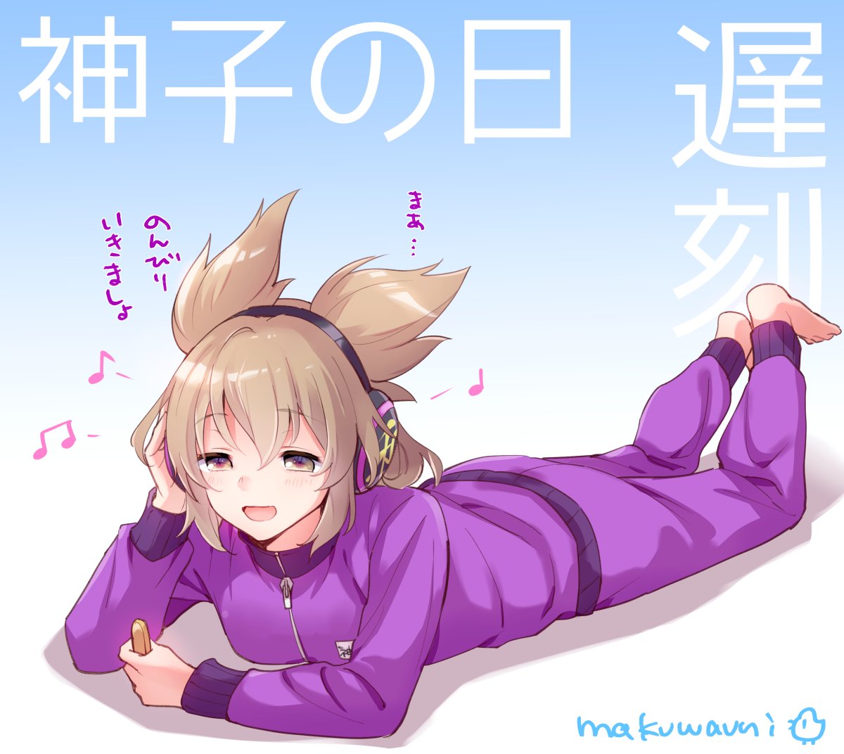 1girl :d alternate_costume artist_name ass barefoot blue_background breasts eyebrows_visible_through_hair feet_up gradient gradient_background hair_between_eyes hand_up headphones holding light_blush light_brown_hair lying makuwauri medium_breasts medium_hair on_stomach open_mouth pants pointy_ears purple_pants purple_sweater ritual_baton simple_background smile solo sweater touhou toyosatomimi_no_miko translation_request violet_eyes zipper