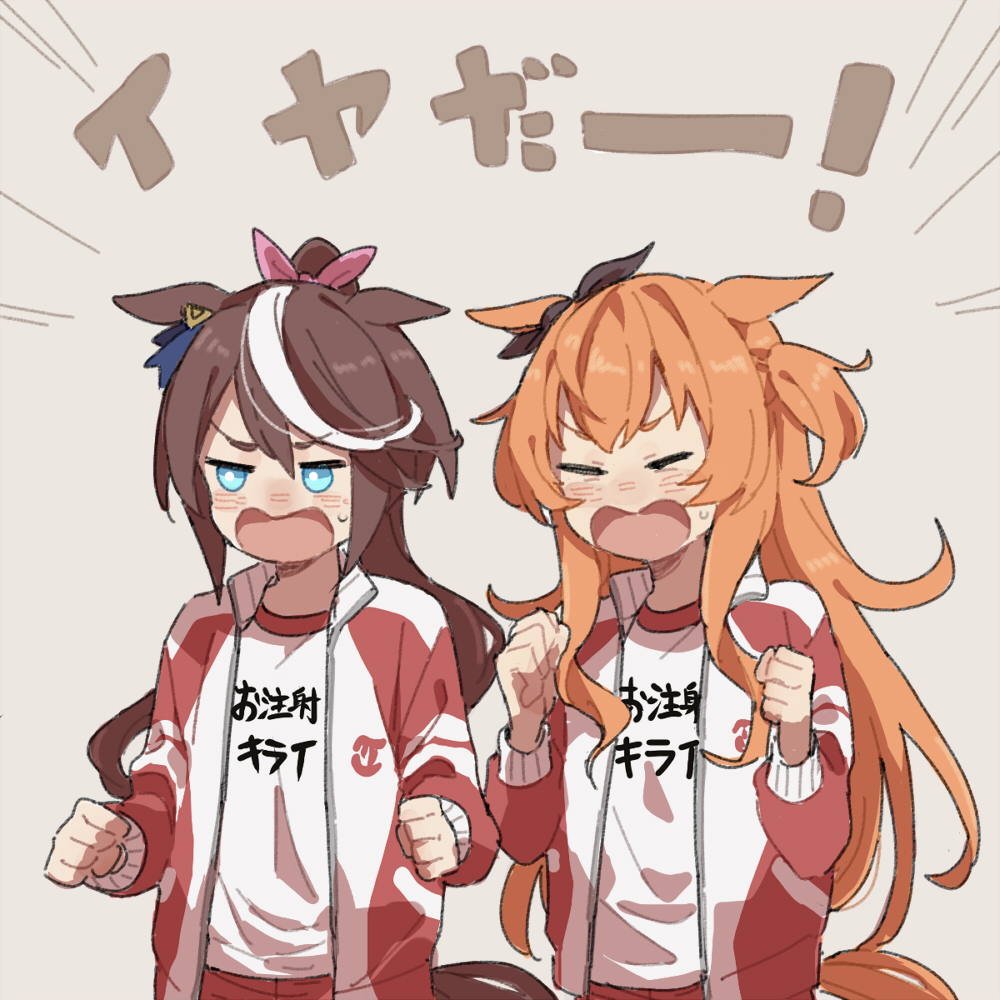 2girls animal_ears aqua_eyes blush brown_background brown_hair clenched_hands closed_eyes commentary_request ears_down emphasis_lines high_collar horse_ears horse_girl horse_tail jacket jitome long_hair mayano_top_gun_(umamusume) multicolored_hair multiple_girls nose_blush open_clothes open_jacket open_mouth orange_hair ponytail red_jacket ree_(re-19) shirt shouting streaked_hair tail tokai_teio_(umamusume) track_jacket translation_request umamusume upper_body v-shaped_eyebrows white_shirt