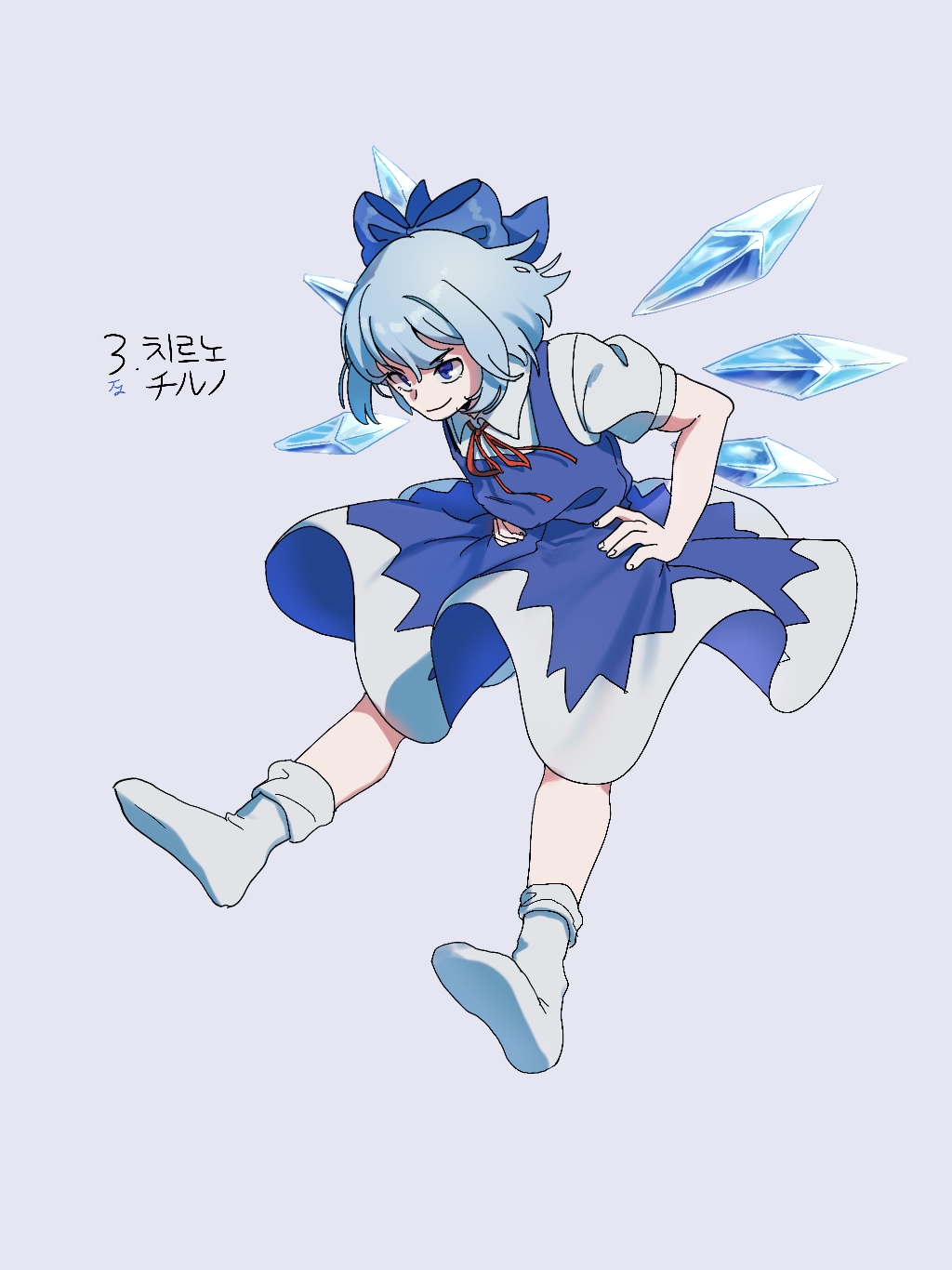 &gt;:) 1girl blue_background blue_dress blue_eyes blue_hair bow character_name cirno collared_shirt commentary_request detached_wings dress elosia embodiment_of_scarlet_devil full_body hair_bow hands_on_hips highres ice ice_wings korean_text no_shoes red_neckwear shirt short_hair short_sleeves simple_background solo touhou v-shaped_eyebrows white_legwear wings